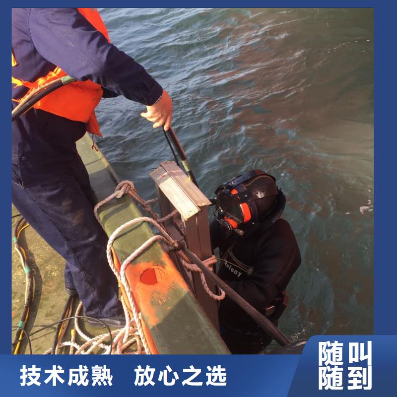 本地-水下作业公司服务只有更好