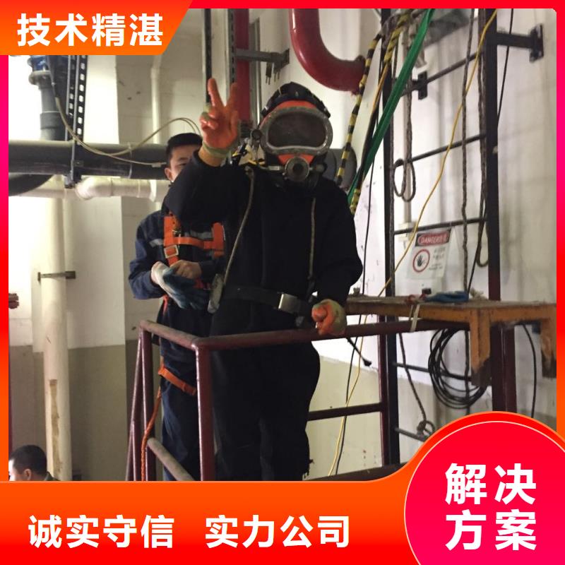 潜水员施工公司<水下打孔钻孔>-近期报价