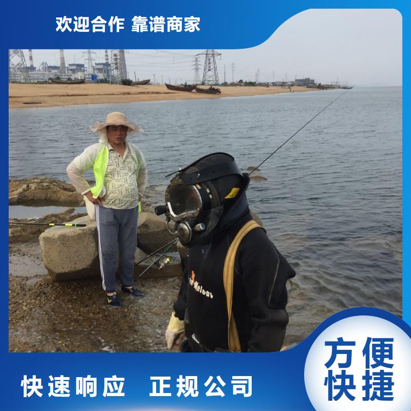 合肥市水下开孔钻孔安装施工队-24小时服务访问
