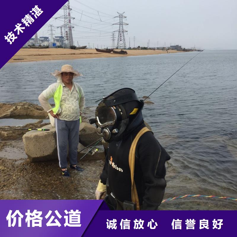 水下电焊焊接了解-潜水员施工公司