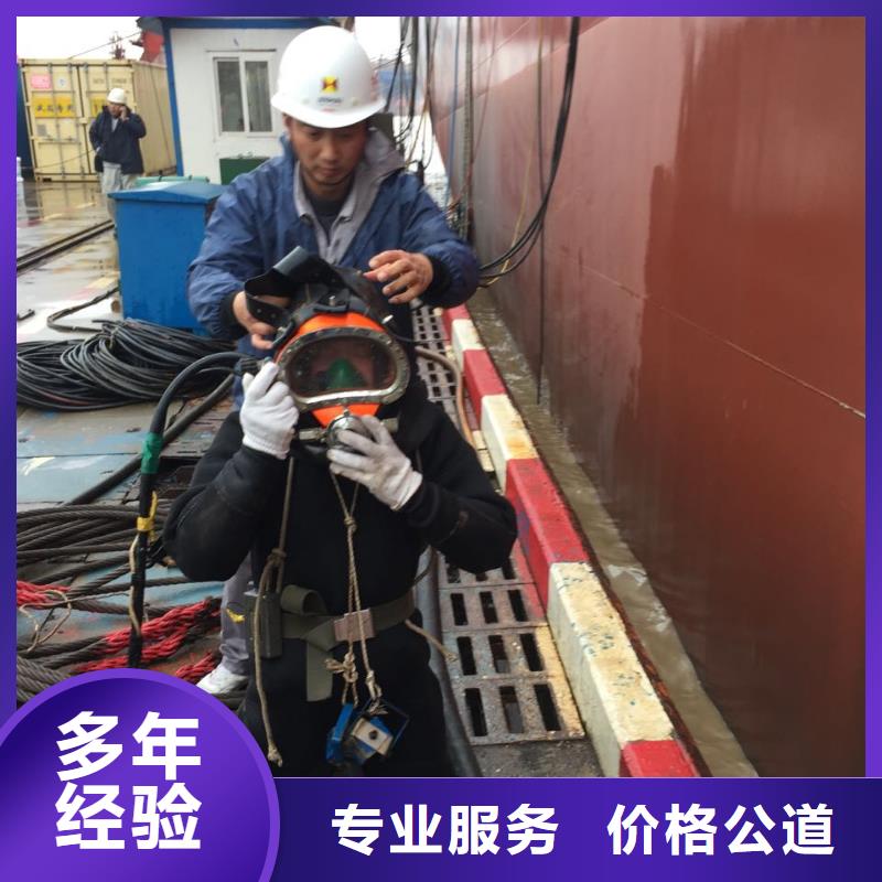 水下施工公司贵在坚持