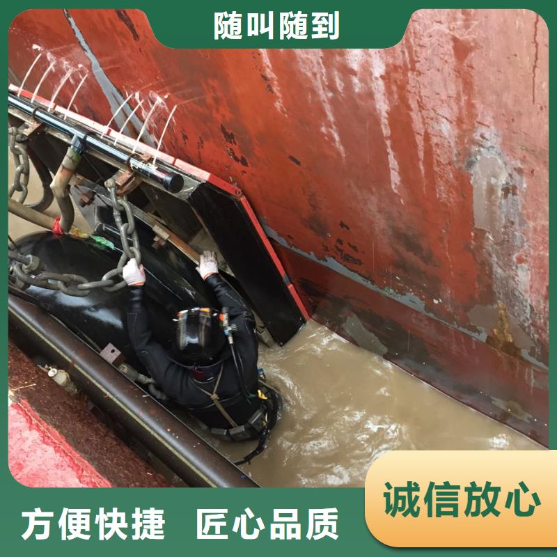 本市-潜水员施工队伍全体共同努力