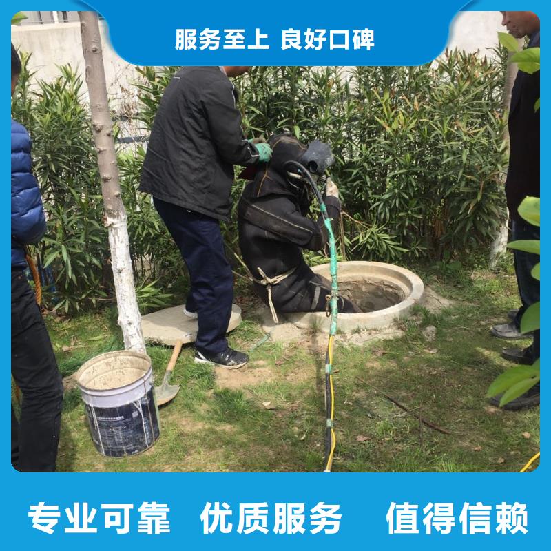 潜水员施工公司<水下打孔钻孔>-近期报价