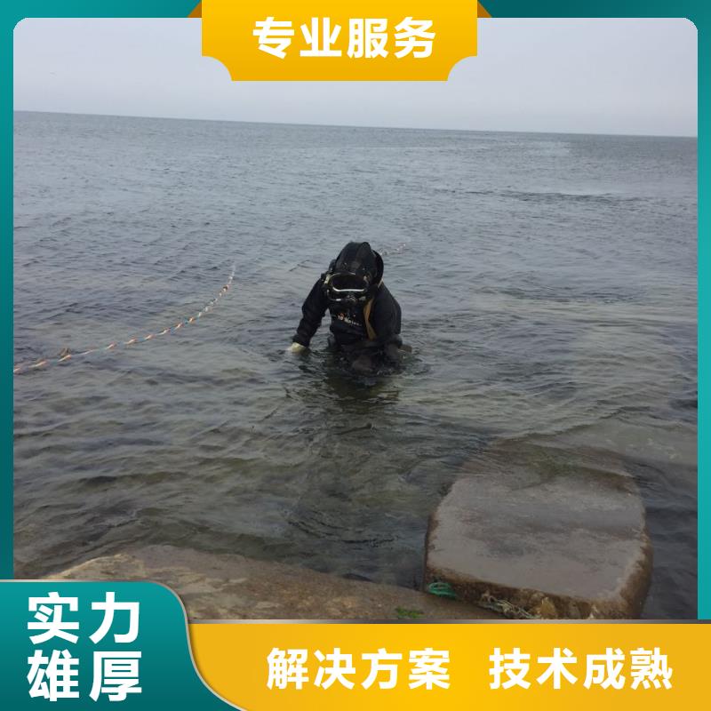 水下切割钢管桩公司欢迎来电