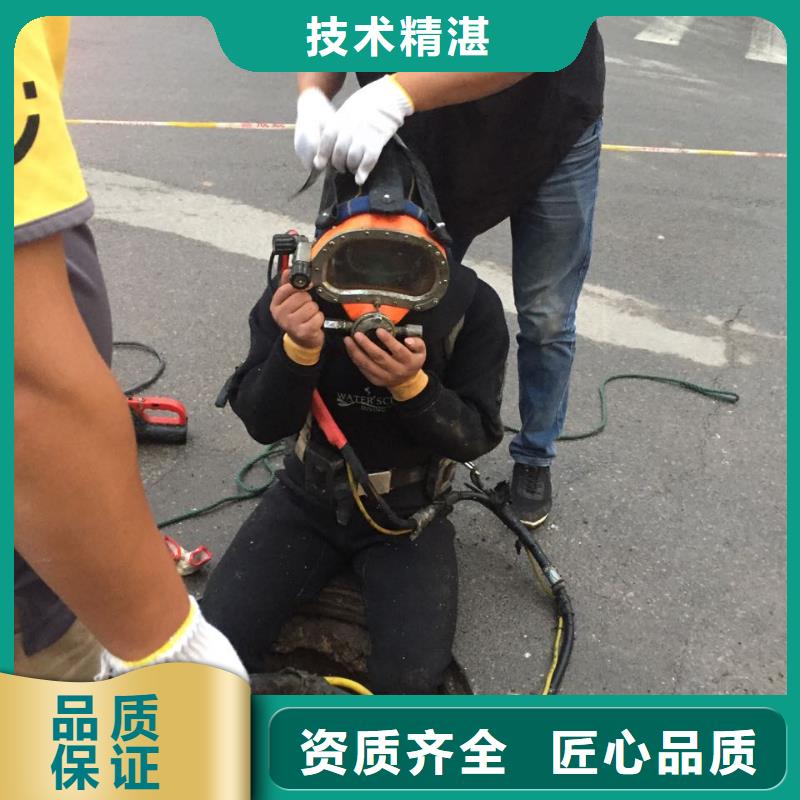 水下管道维修更换-附近施工队