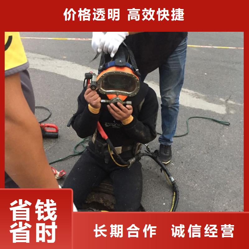 水下拆墙开孔-有联系的号码