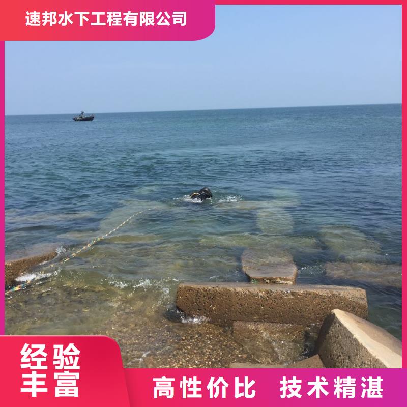 广州市水下管道安装公司-收到你的评审通过