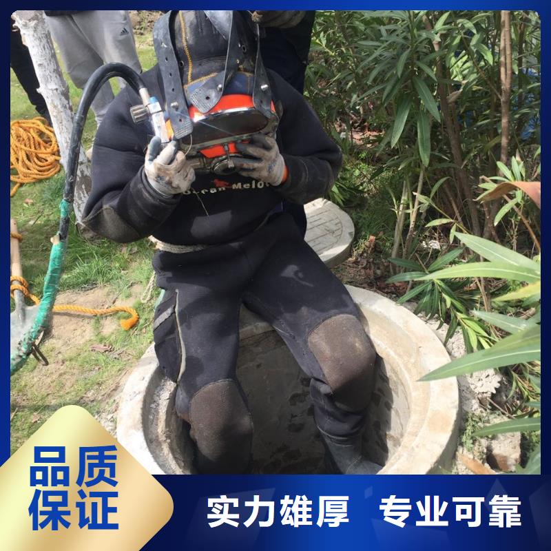 水下砌墙封堵公司欢迎来电