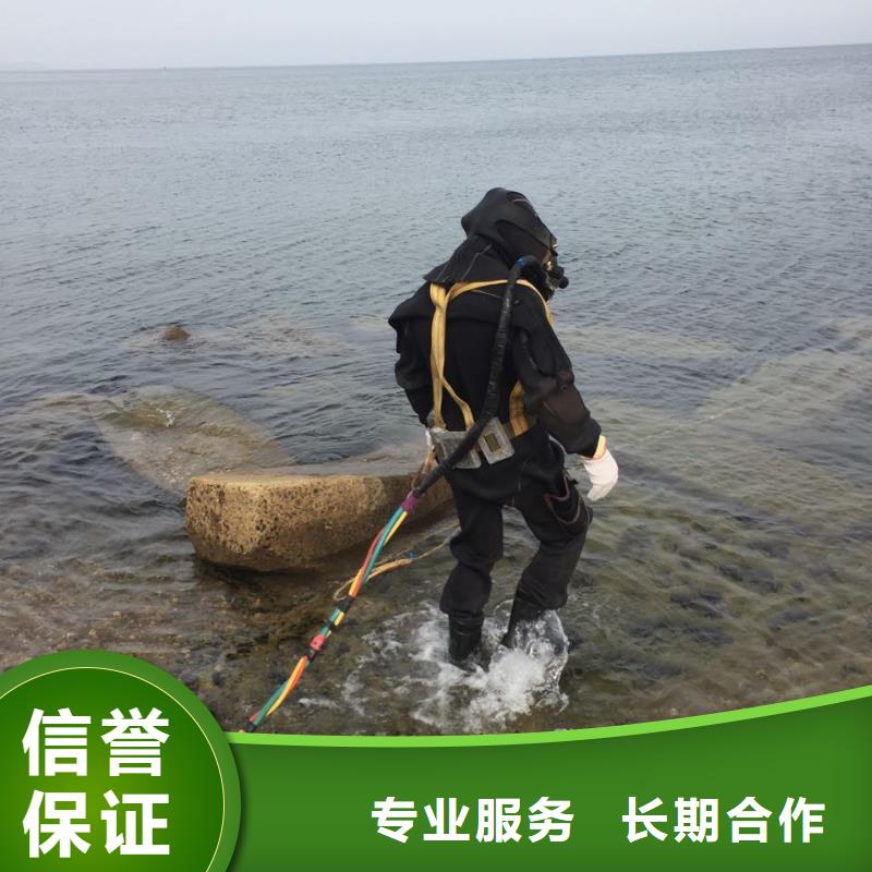 本市水下工程队<水下切割钢护筒>继续保持