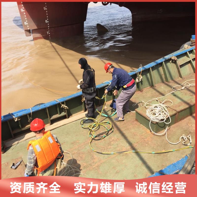 广州市水下切割拆除公司-施工更加努力