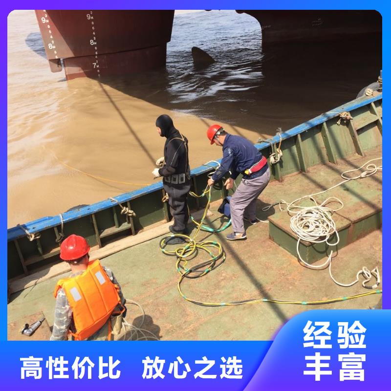 水下电焊焊接了解-潜水员施工公司