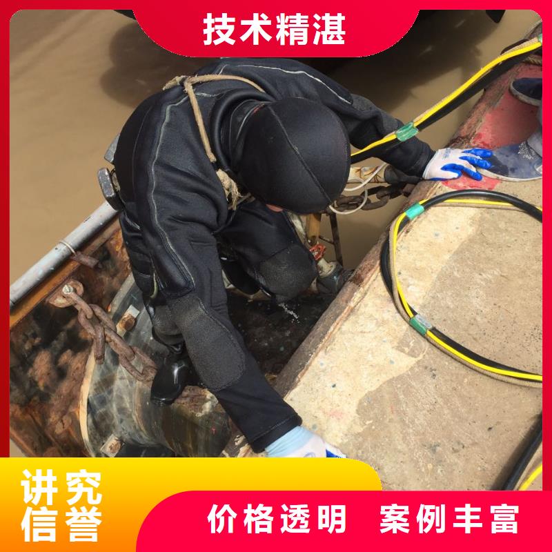 重庆市水下打捞队-我办事你放心