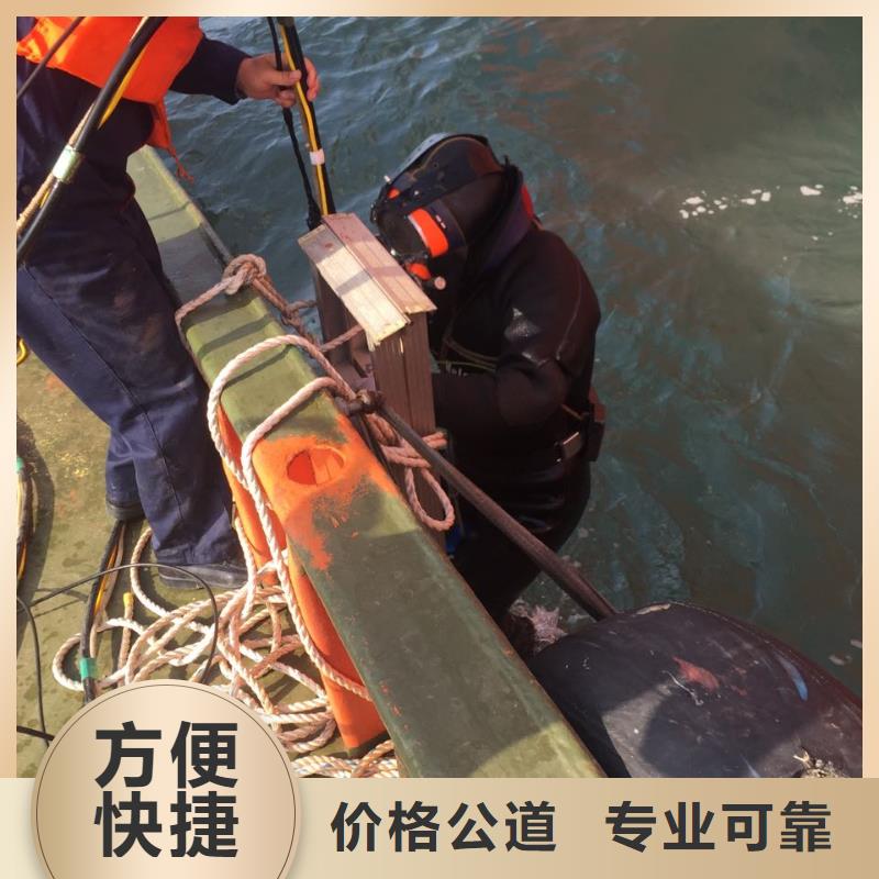 济南市水下切割拆除公司-不能让你失望
