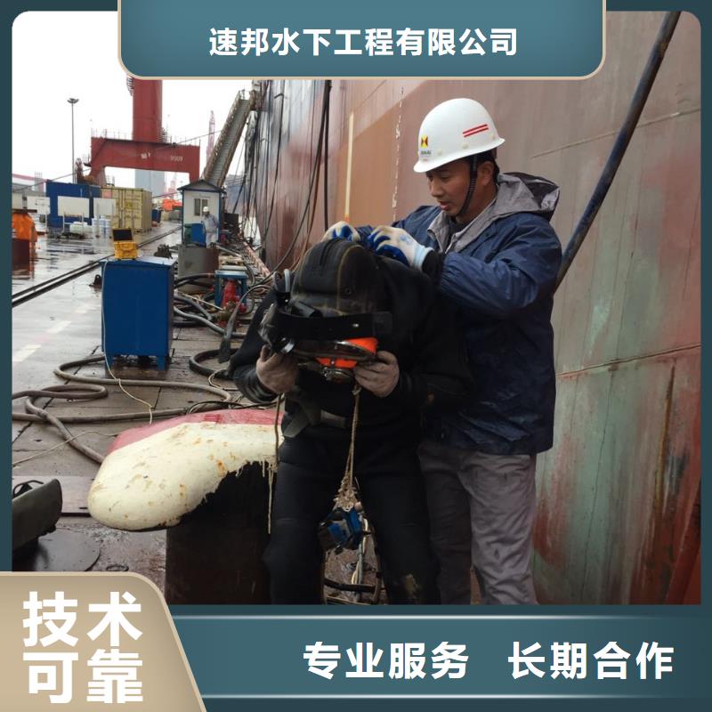 潜水员服务公司<水下安装防撞设施>久经考验