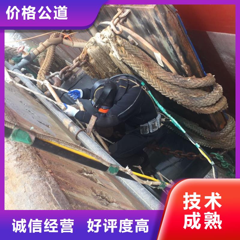郑州市水下开孔钻孔安装施工队-施工更加努力