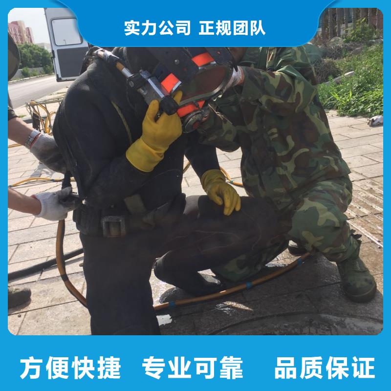 水下安装仪器设备遇到问题想我