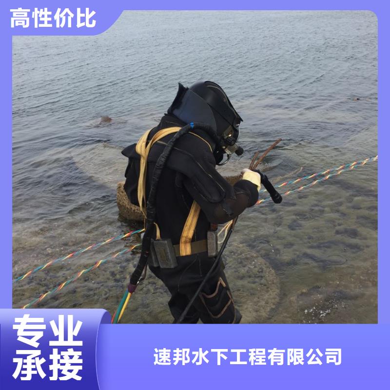 本地蛙人公司联系施工经验公司