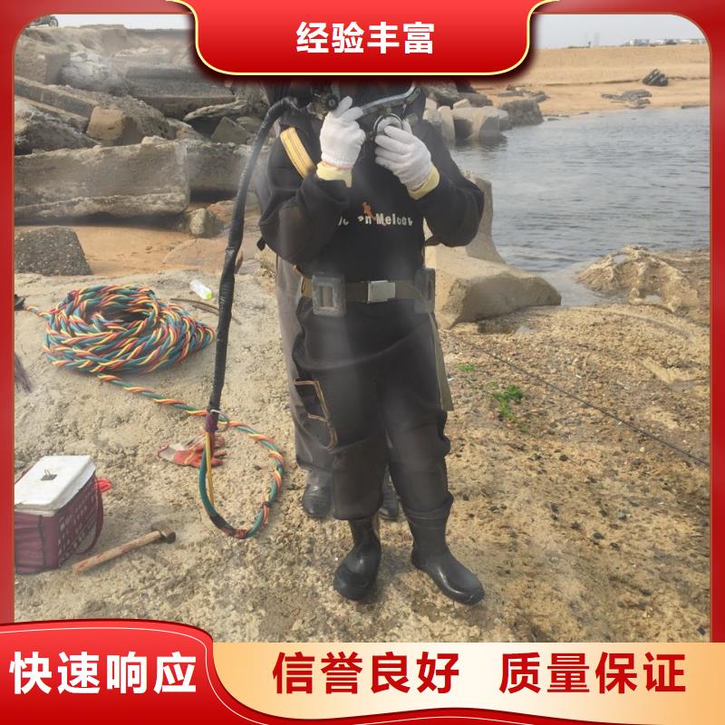 当地潜水工程队-周边施工公司