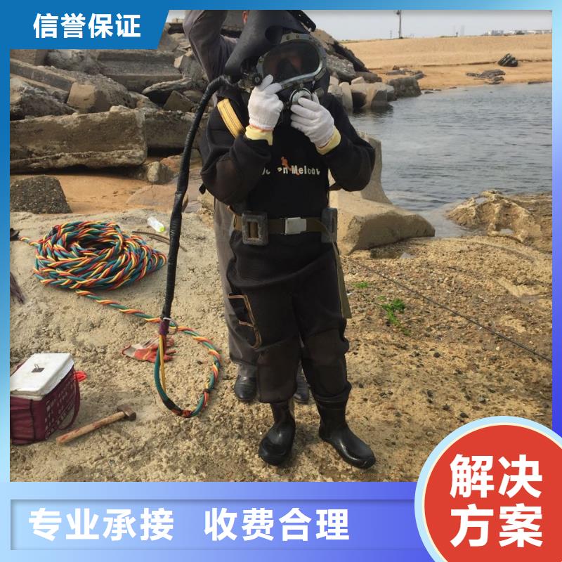 水下检查维修队伍-把握解决问题时间