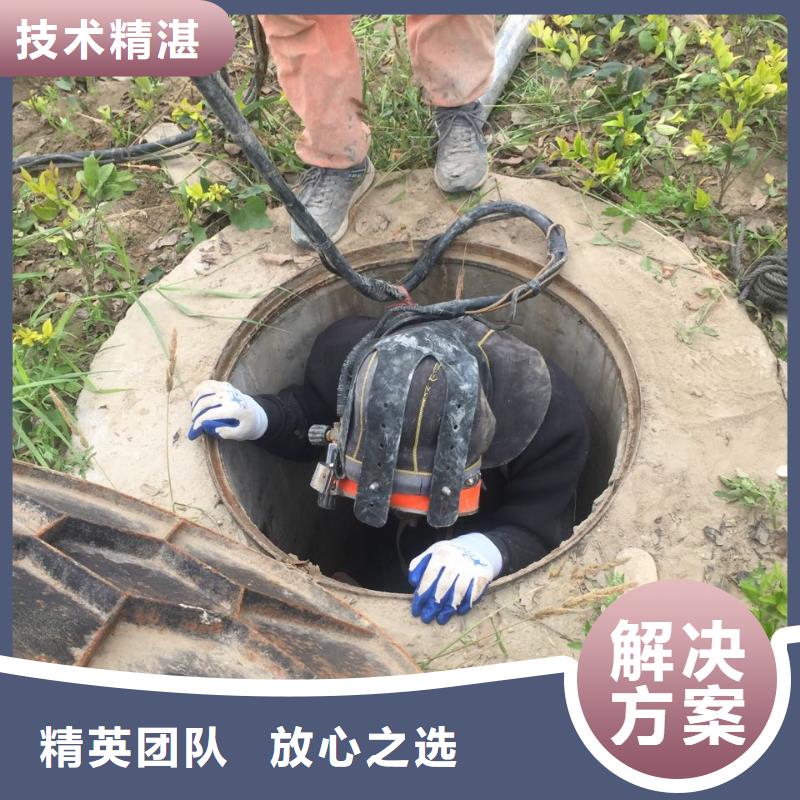 北京市下水道砌墙封堵-不留缺陷