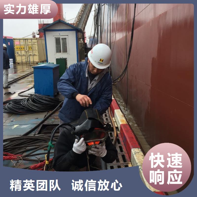 水下探摸检测欢迎来电