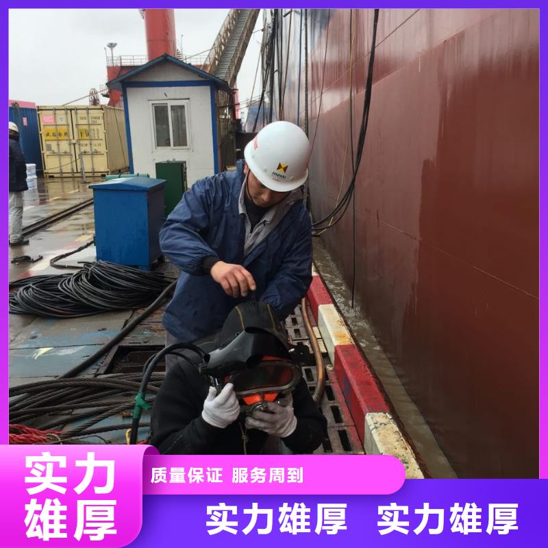 水下施工队伍水下作业公司经验丰富