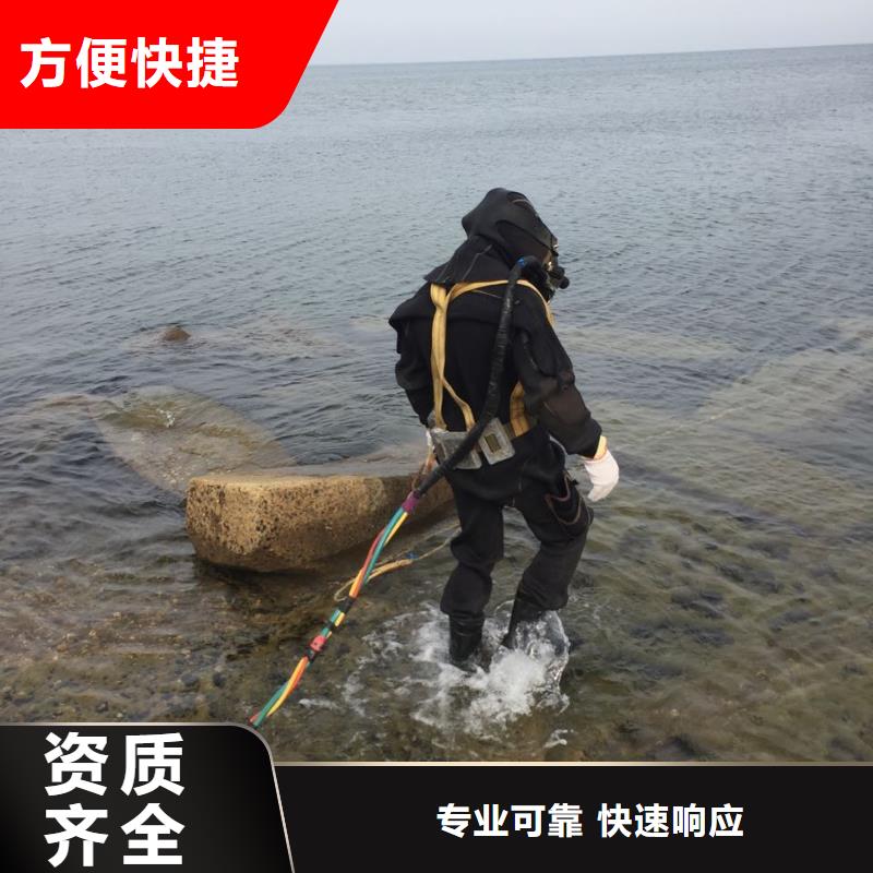 水下清於清污随时恭候电话