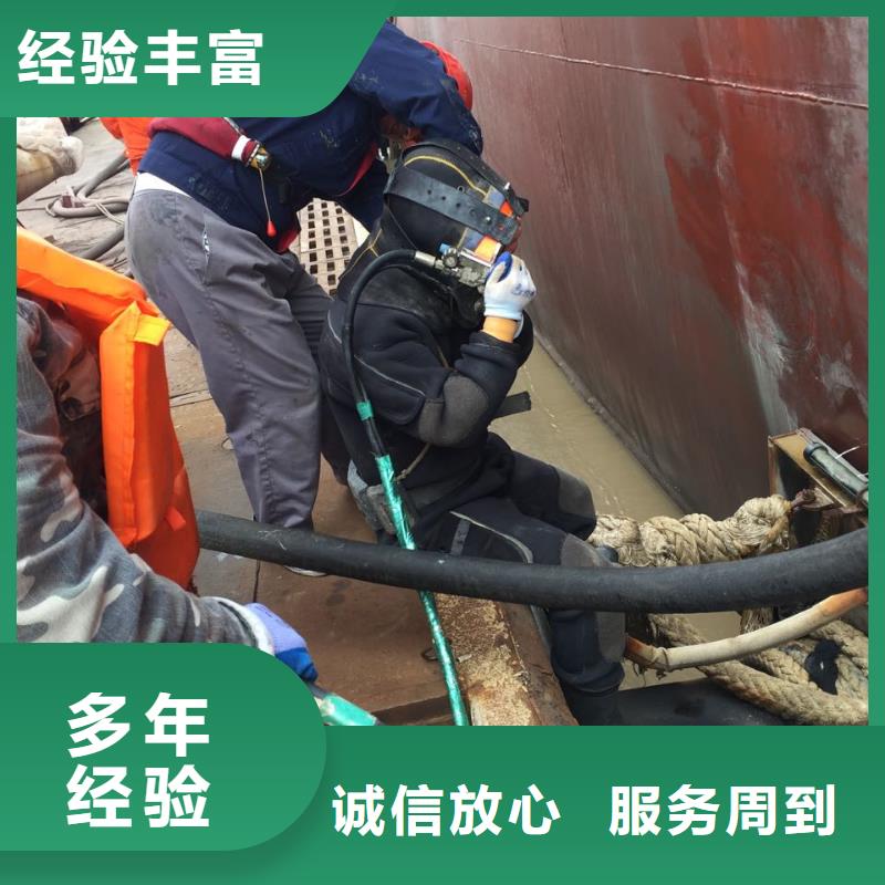 水下切割拆除钢管桩-联系有实力施工队