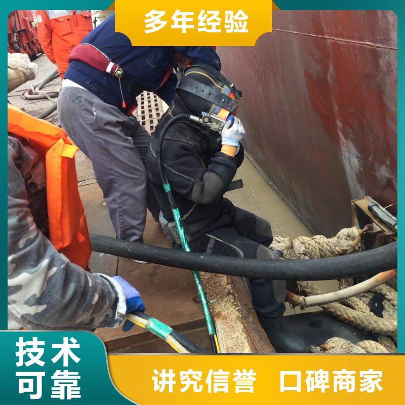 水下砌墙封堵公司经验丰富