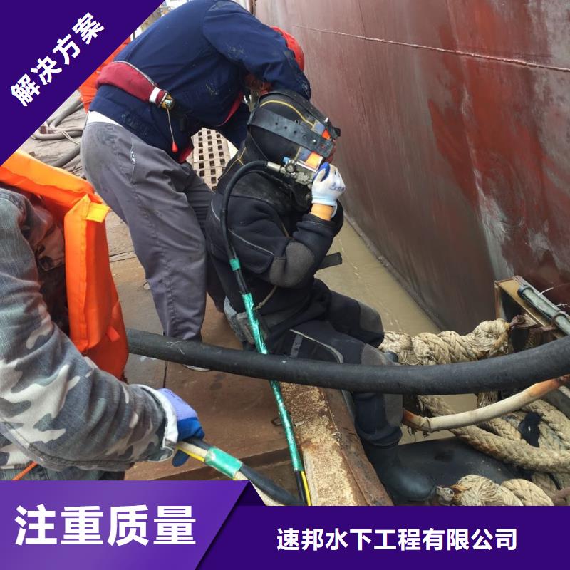 水下打捞清障-方案考虑周到完美