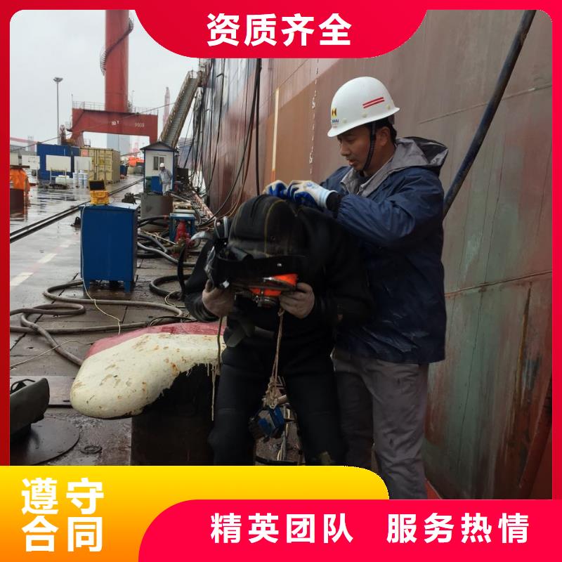 当地潜水作业队伍<水下拆除钢护筒>与你有约