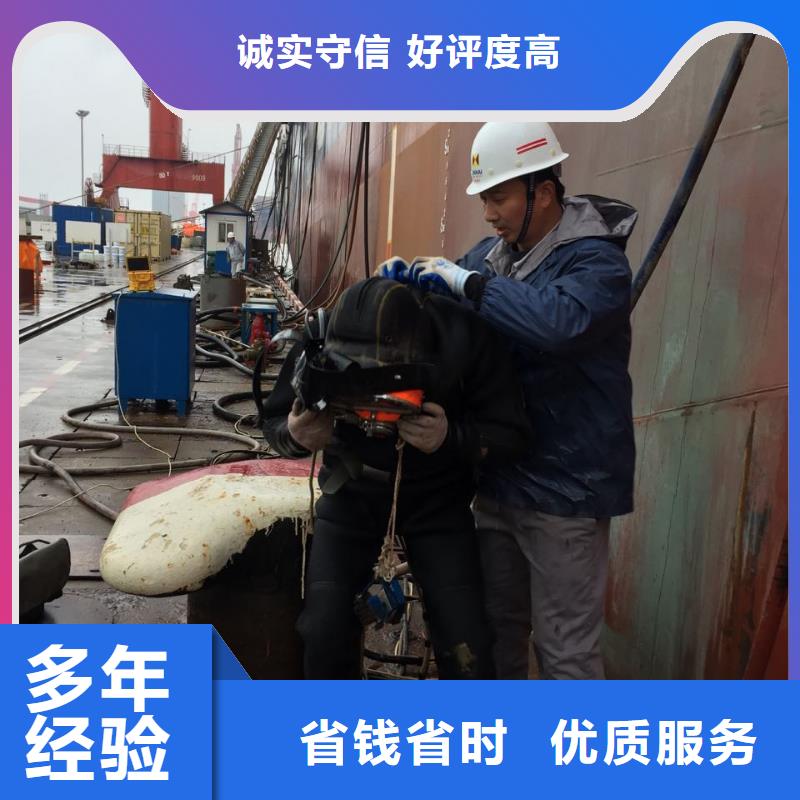 南京市水下打捞队-施工案例