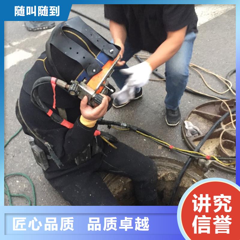济南市潜水员施工服务队-沟通好就开始施工