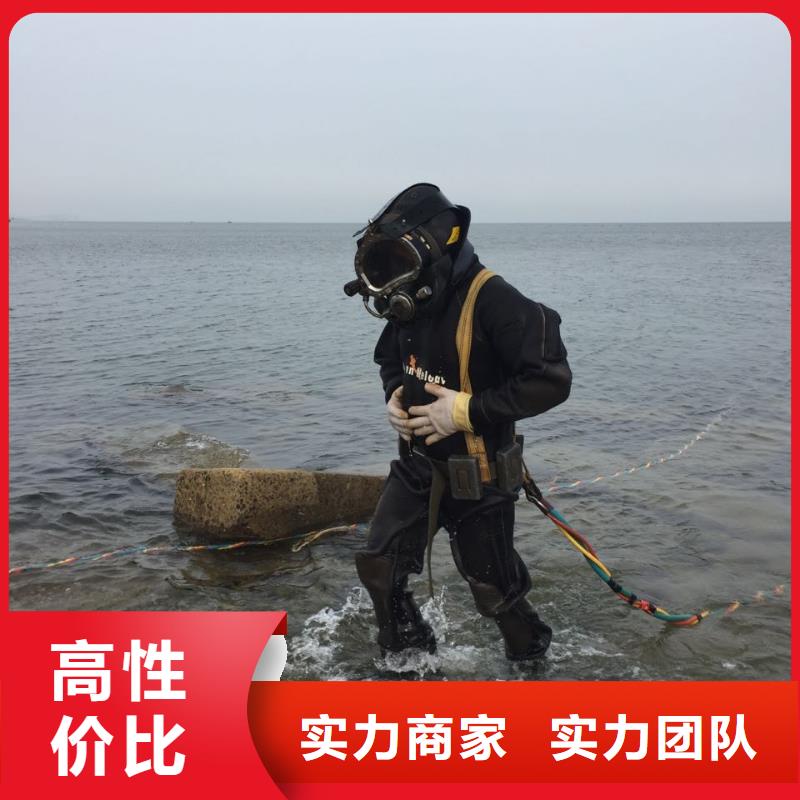 本地蛙人公司联系施工经验公司