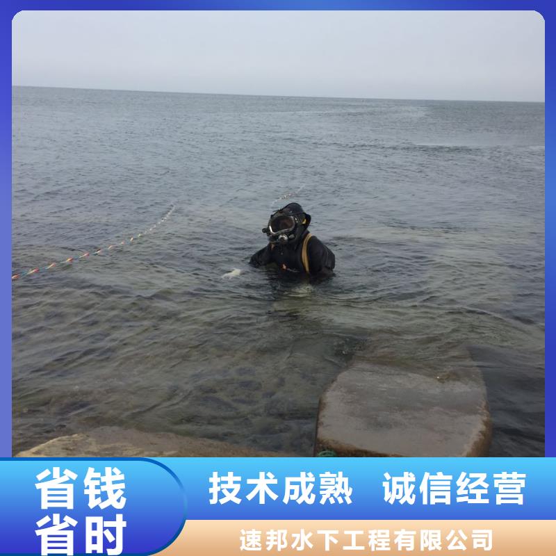 水下堵漏队伍<地下室堵漏公司>注重施工各种细节