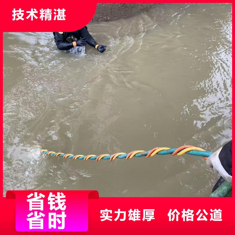 水下砌墙封堵公司欢迎来电