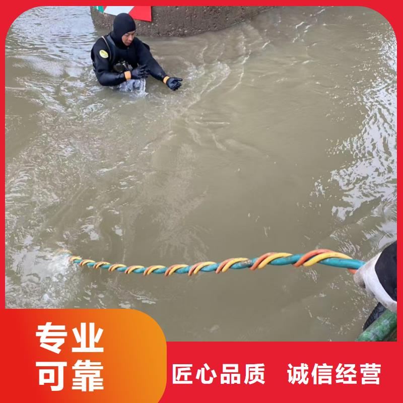 水下管道维修更换-附近施工队