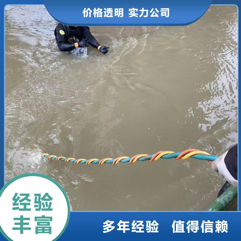 水下切割钢管桩公司欢迎来电