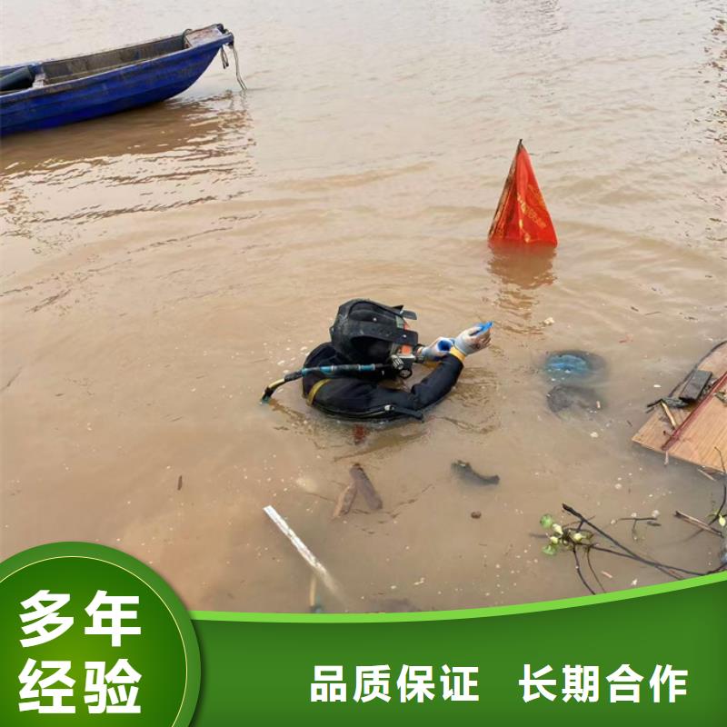 南京市水下管道安装公司-快速施工