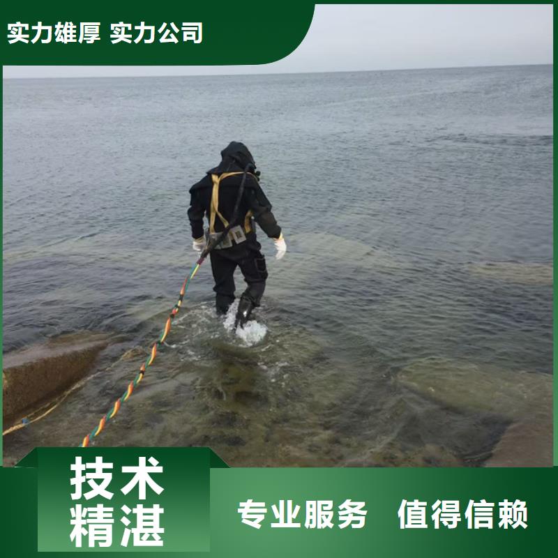 本市潜水员公司<水下清淤清泥清理>找出问题