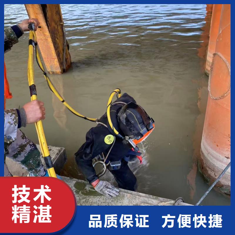 乐东县水下管道堵漏修复欢迎来电