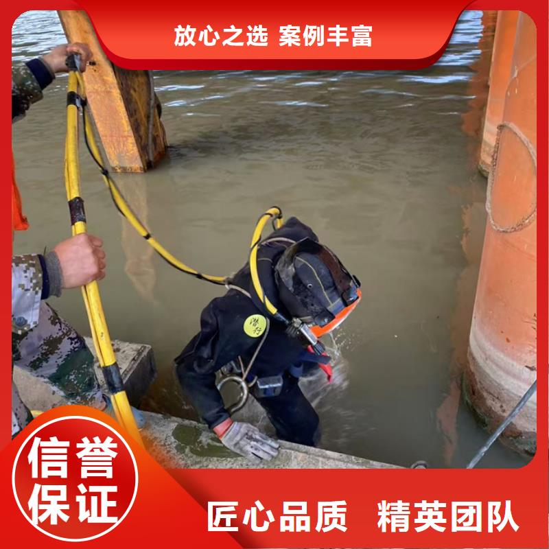 郑州市水下打捞队-服务水准高