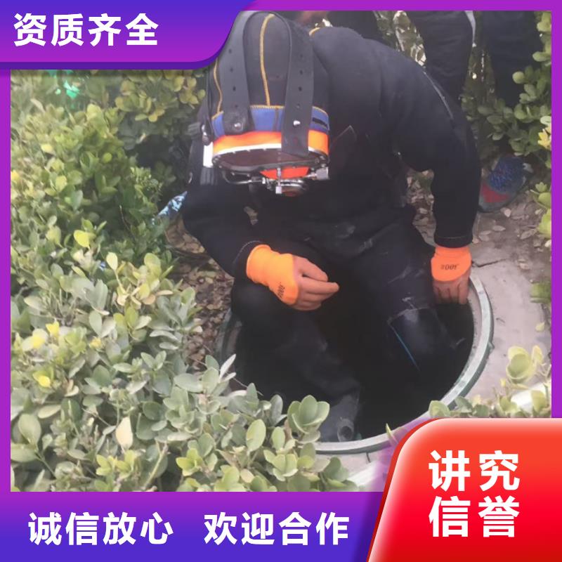 水下管道堵漏封堵-现场商量解决办法