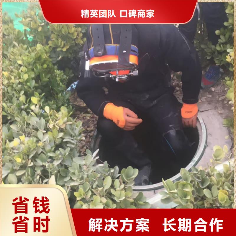 郑州市水下开孔钻孔安装施工队-施工更加努力