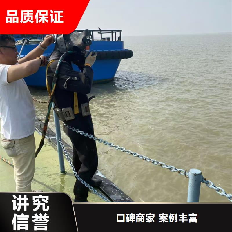 济南市潜水员施工服务队-沟通好就开始施工