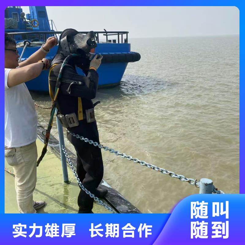 重庆市水下安装气囊封堵公司-咨询沟通方案