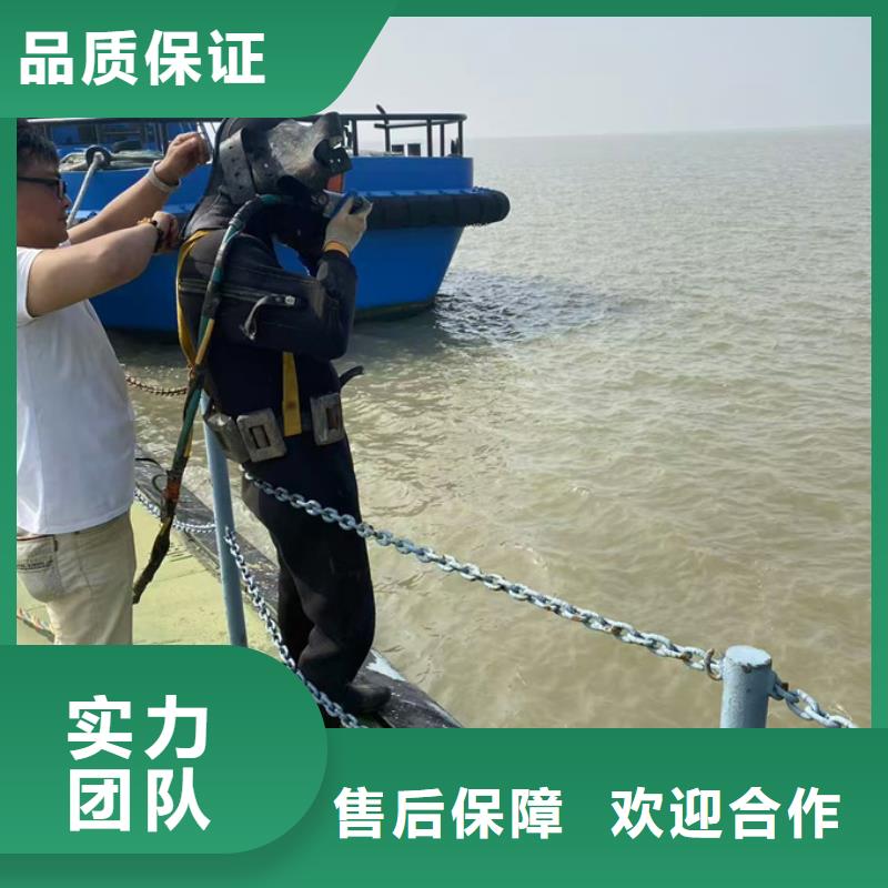 南京市水下管道安装公司-快速施工