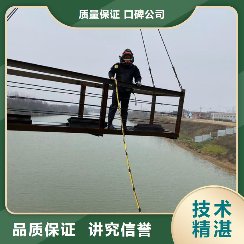 乐东县水下管道堵漏修复欢迎来电