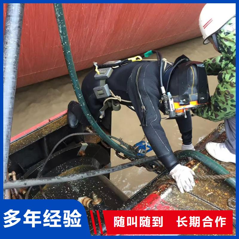 乐东县水下管道堵漏修复欢迎来电