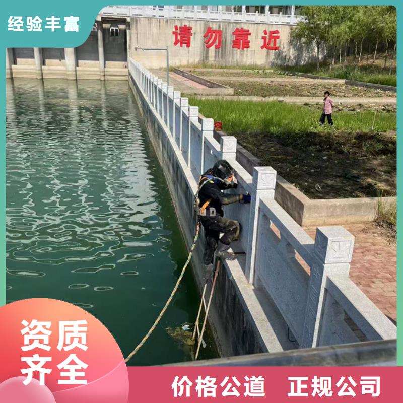 武汉市水下切割拆除公司-合作成功才能长久